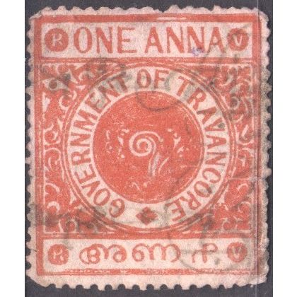 India (Travancore) - 1a red - Government State Local Revenue Stamp - used