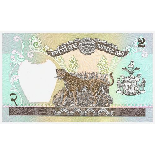 1981 Nepal 2 Rupee Banknote UNC MINT