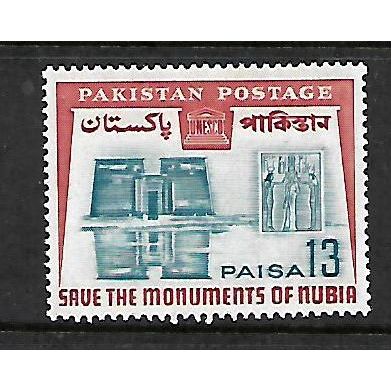 PAKISTAN 1964 NUBIAN MONUMENT 13p TEMPLE OF THOT SG 211 M / MINT