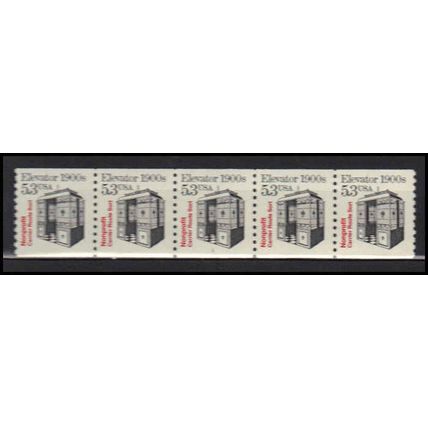2254 5.3c Elevator Very Fine MNH Dry Gum PNC 1/5 X2780