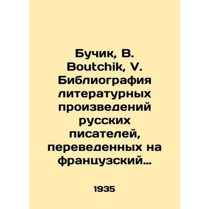 Boutchik, V. Boutchik, V. Bibliography of literary works by Russian writers tra