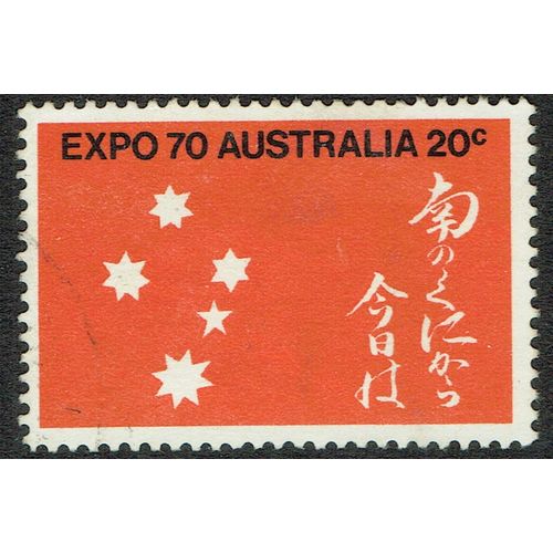 Australia 1970 World Fair Osaka 20c Orange Red and Black SG455 FU