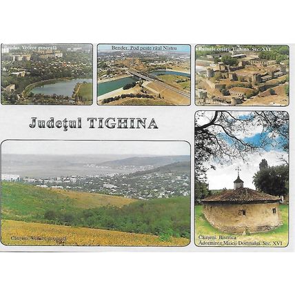 Mi P 106: Picture Postcard: Around Tighina