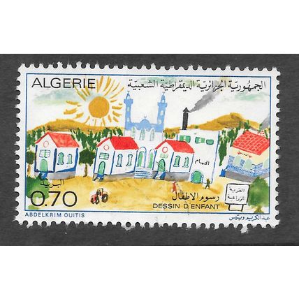 ALGERIA 1974 CHILDREN DRAWINGS ART 0.70D HOUSES MOSQUE STREET CAR TREES SUN USED