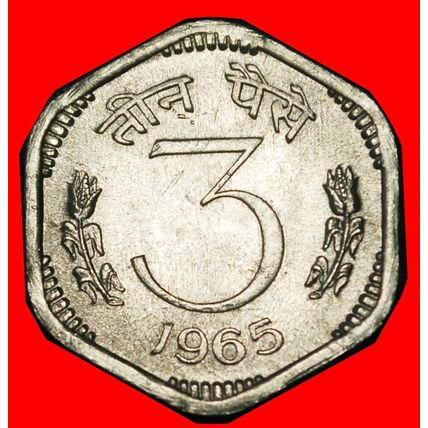 Ⰶ LIONS (1964-1971): INDIA ★ 3 PAISE 1965! UNC MINT LUSTRE!★LOW START★NO RESERVE