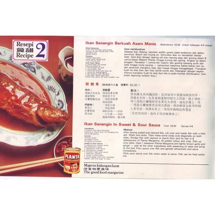 6 Planta Margarine Recipe Cook Booklet No3