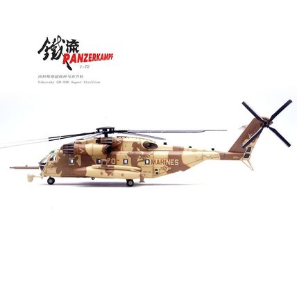 CH-53E SUPER STALLION BUNO 162493 HMH-466 - PANZERKAMPF 14060PC70 1/72 PRE ORDER