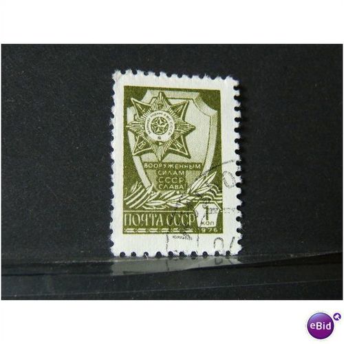 russia 1976 SG 4533 USED #1