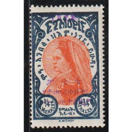 Ethiopia N° 157 YVERT NEUF ** ( MNH )