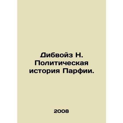 Dibwoz N. The Political History of the Parfiya. In Russian /Dibvoyz N. Politic