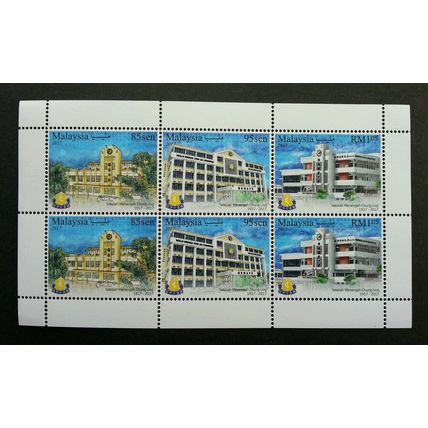 Malaysia Chung Ling High School Centenary 2017 (mini pane) MNH *unissued *Rare