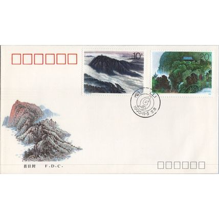 ZAYIX China PRC First Day Cover FDC1990 Mount Hengshan T.155 - Temple