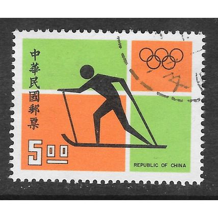 FORMOSA TAIWAN 1972 WINTER OLYMPIC GAMES SKING $5