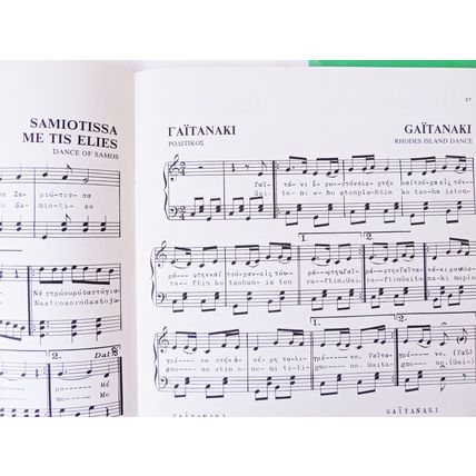 Folk Songs and Dance all parts of Greece 2 books piano accordian guitar chords