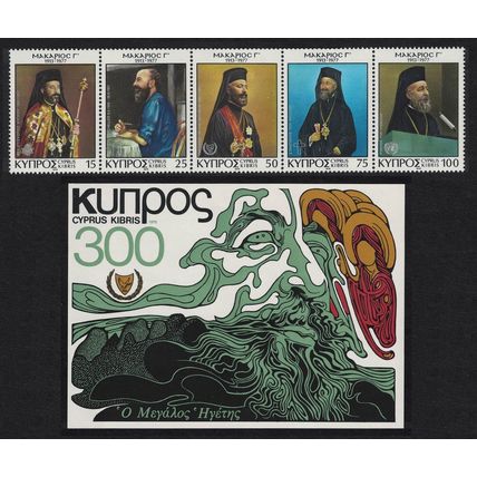 Cyprus Archbishop Makarios Commemoration 5v+MS 1978 MNH SG#505-MS510