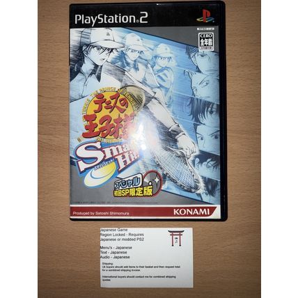 Tennis no Oujisama Smash Hit - Japanese NTSC-J PS2 Playstation 2