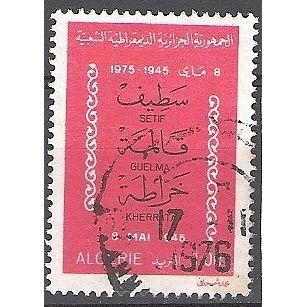 Algérie 1975 Michel 667 O Cote (2005) 0.45 Euro 30 Ans Massacres Cachet rond