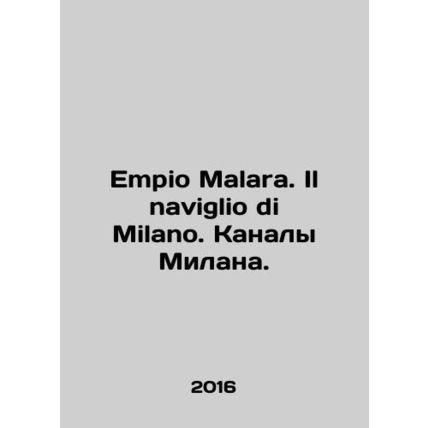 Empio Malara. Il naviglio di Milano. Canals of Milan. In Italian /Empio Malara.