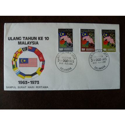 Malaysia 1973 10th Anniversary FDC Jln Sultan P Jaya Selangor SG105-7 flags