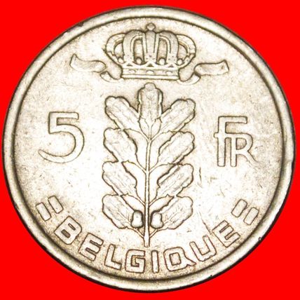 FRENCH LEGEND (1948-1981):BELGIUM★5 FRANCS 1950 CORNUCOPIA★LOW START★NO RESERVE