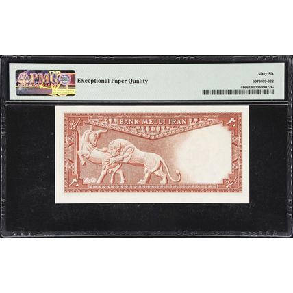 20 Rials Bank Meli 1948 PMG 66 Gem UNC (552)