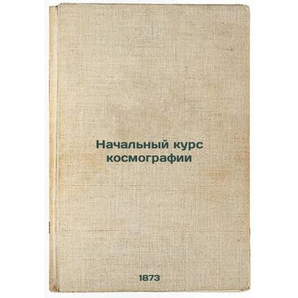 Nachal'nyy kurs kosmografii. In Russian /Basic Course of Cosmography