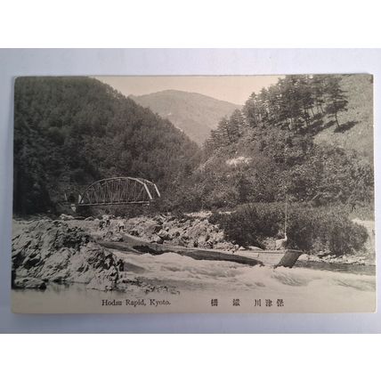 HODZO RAPID, KYOTO 1907 - 1918 (044)