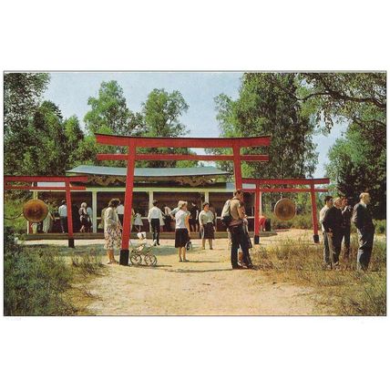 60 - ERMENONVILLE - CENTRE ATTRACTIF JEAN RICHARD - PAVILLON CHINOIS