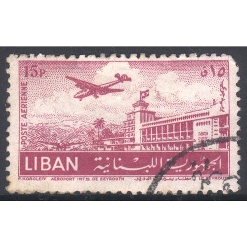Lebanon 1952 (Air) - SG456 - 15p mauve - Beirut Airport - used