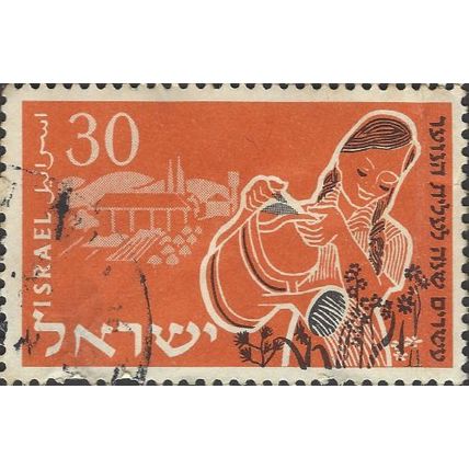 ISRAEL, Youth immigration, gardening, orange 1955, 30pruta