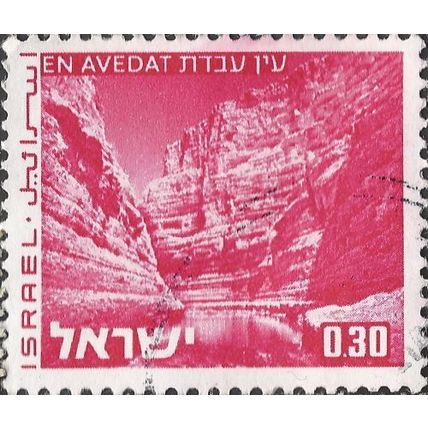 ISRAEL, En Avedat, carmine red 1972, 0.30lira, #2