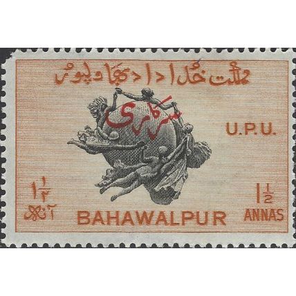 BAHAWALPUR, UPU Monument, Bern, o/p, orange 1949, 1½anna