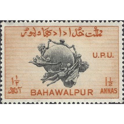 BAHAWALPUR, UPU Monument, Bern, orange 1949, 1½anna