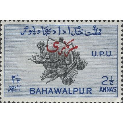 BAHAWALPUR, UPU Monument, Bern, o/p, blue 1949, 2½anna