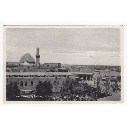 Ashar Mosque Basra Postcard Iraq