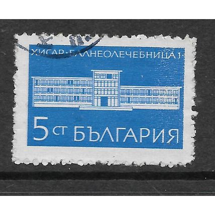 BULGARIA 1969 SANATORIA 5s BLUE KHISAR SG 1946 FINE USED#