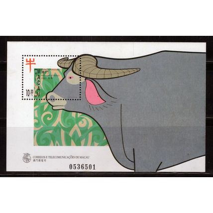 ZAYIX Ox Oxen Cattle - Macau Macao 854 MNH Chinese Lunar New Year 092222SM60M