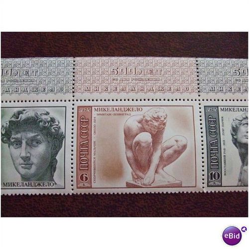 USSR 1975 Michelangelo strip of 3 unmounted mint stamps art David sculptures