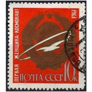 1963 Michel 2857 - fine used (o)