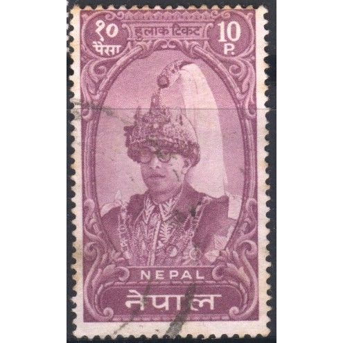 Nepal 1962 - SG160 - 10p purple - King Mahendra - used