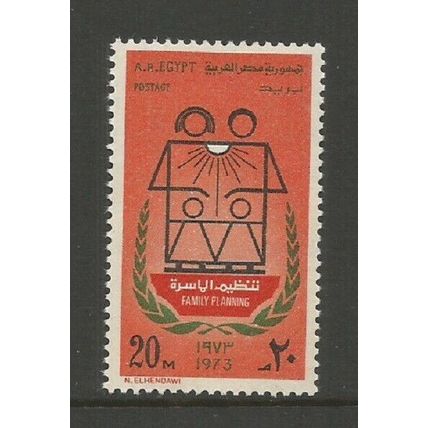 Egypt 1973 Family Planning Week Unmounted Mint SG 1194