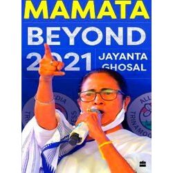 Mamata
