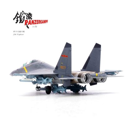 J-16 PLAAF NUMBER 90TH ANNIVERSARY - PANZERKAMPF 14652PB 1/72 - PRE ORDER