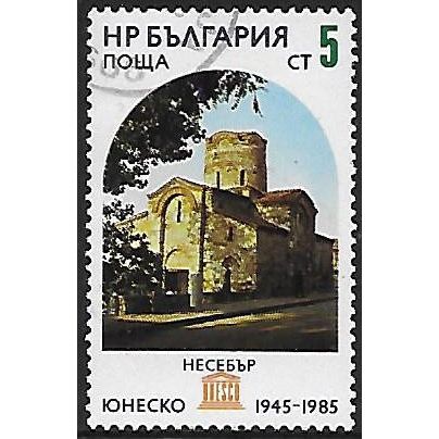 Mi 3394: 5 st. multicoloured 40th Anniv. of UNESCO: St. John's Church, Nesebur.