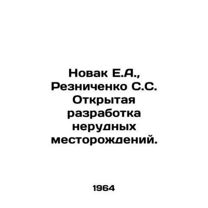 Novak E.A., Reznichenko S.S. Open development of non-metallic deposits. In Russ