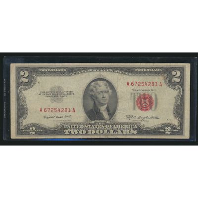 1953 B Two Dollar Bill, U.S. Paper Money, Circulated