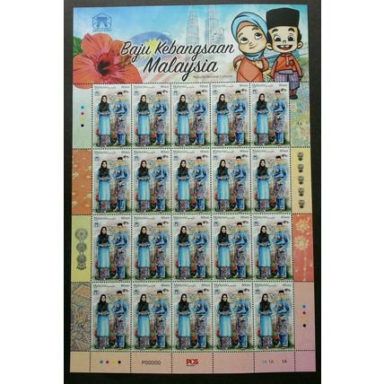Malaysia ASEAN Joint Issue National Costume 2019 (sheetlet MNH *VIP *P00000 Rare