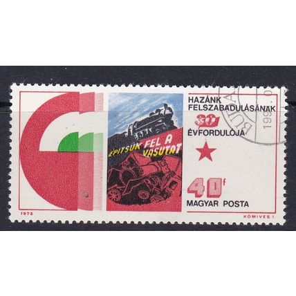 HUNGARY 1975 30th ANNIV LIBERATION 40fi RAILWAY BUILDING USED SG2946
