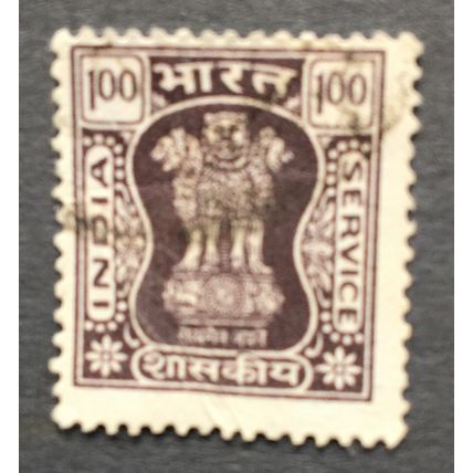 India. 1976 Service stamps. 1r Violet