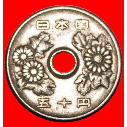 CHRYSANTHEMUM (1967-1988):JAPAN★50 YEN 44 YEAR SHOWA (1969)★LOW START★NO RESERVE